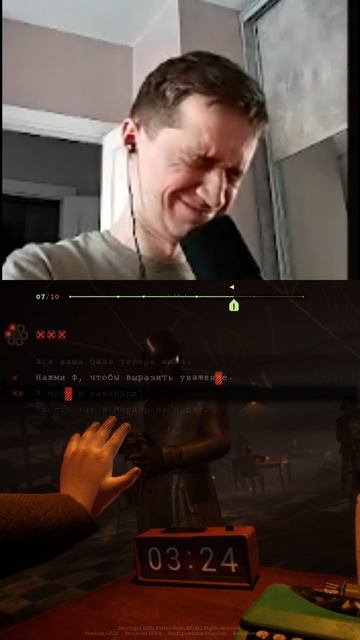 Первая победа в Final Sentence