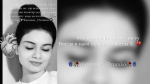 Цыганская песня душевная цитата 💔2026