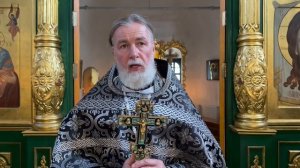 Вот и закончилась Св. Четыредесятница. Прот.Андрей Овчинников.