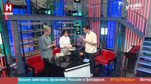 Римма Панкратова. День мороженого | УТРО ПЕРВЫХ