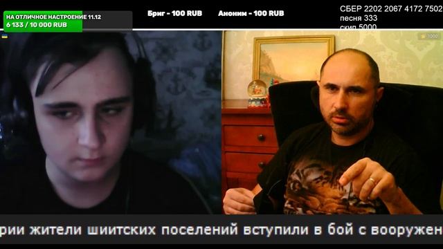 Картина мира