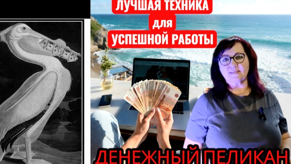 ТЕПЕРЬ ТЫ НАЙДЁШЬ РАБОТУ СВОЕЙ МЕЧТЫ. ПРАКТИКА 