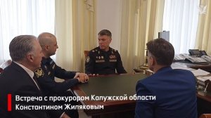 Директор ФССП России Дмитрий Аристов посетил Калужскую область