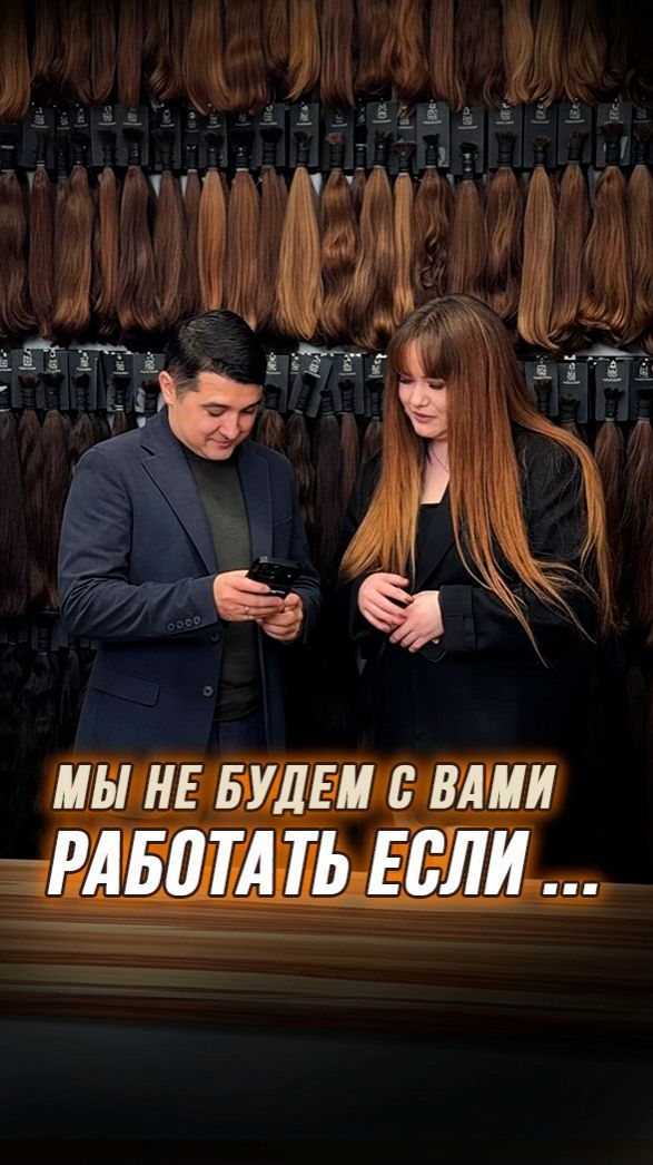 ❌❌❌ Не будем с вами работать, ЕСЛИ...