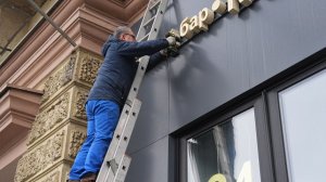 Болгарка против латиницы: владельцы кафе срезают вывески, чтобы избежать полумиллионного штрафа