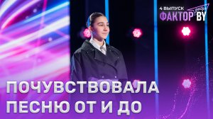 Адриана Манукян — Aprelu chap hamar | ФАКТОР.BY. Дети | 1 сезон | 4 выпуск