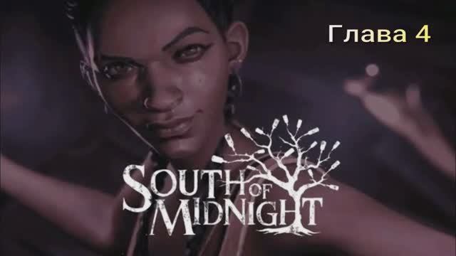 SouthOfMidnight #4