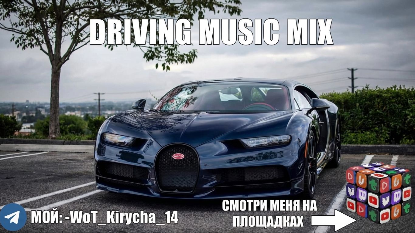 WYR GEMI - Black Windows (KEAN DYSSO Remix)