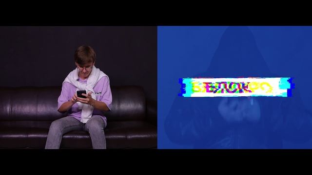 ОНЛАЙН ЛОВУШКА 14.10.2025