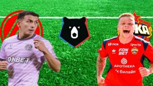 ФУТБОЛ ЧЕМПИОНАТ РОССИИ РПЛ.  АКРОН - ЦСКА.  ТЕКСТОВАЯ ОНЛАЙН ТРАНСЛЯЦИЯ