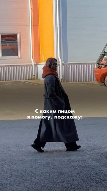 🎭 В каждом коллективе есть…