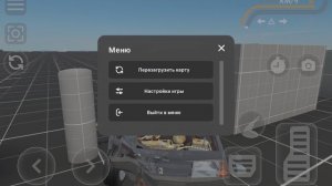 краш тест симулятор 3 играю