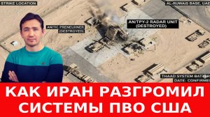 Трамп увольняет генералов, Пентагон не справился с задачей