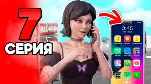 Звонок На МИЛЛИАРДЫ🤯📈 ПУТЬ МАЖОРА на АРИЗОНА РП 7 - на ARIZONA RP