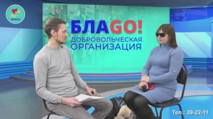 Благо-интервью. Светлана Каретина.