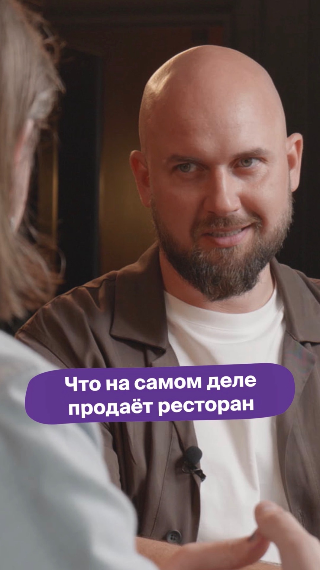 Что НА САМОМ ДЕЛЕ продаёт вам ресторан