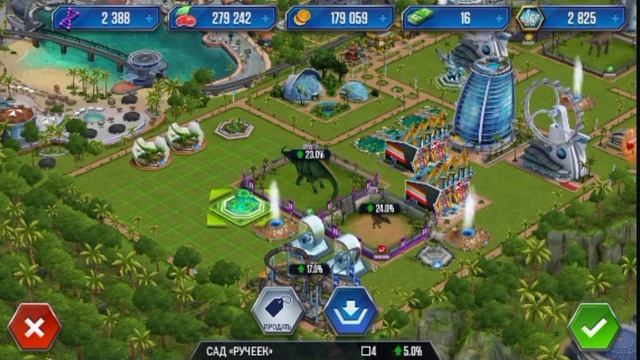 Добро пожаловать в Jurassic World