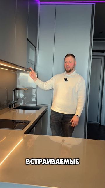 Где разместить свч в кухни студии