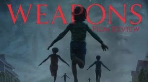 Орудия - Weapons