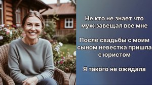 Аудио рассказы | Рассказы от подруги |Аудио рассказы|Аудиокниги слушать онлайн|Жизненные истории