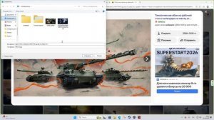 как легко и быстро установить обои на ваш пк