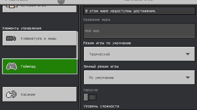 портал из края обычный мир