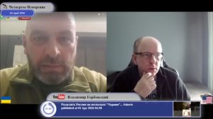 Разве крымчанам нужно было согласие госпереворотчиков Украины?