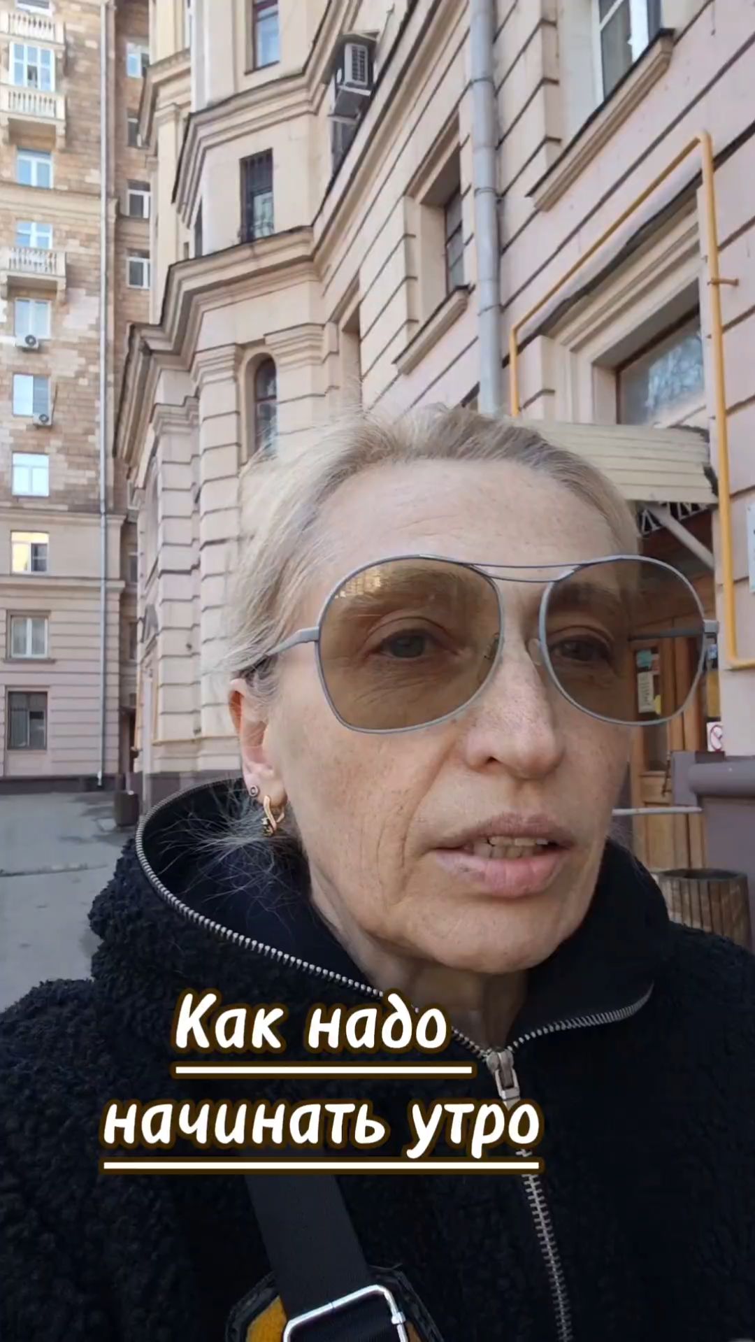 Как надо начинать утро. Полезные советы от Оксаны Тимофеевой.