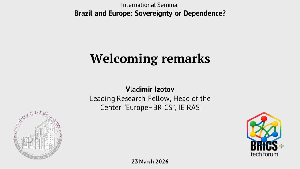 Вступительное слово В.С. Изотова