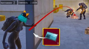 ШТУРМОВИК ОТЖАЛ ЛУТ У ШЕСТЕРОК ☠️ ОТ ШТУРМА ДО ФУЛЛ 6! 🔥METRO ROYALE | МЕТРО РОЯЛЬ | PUBGM