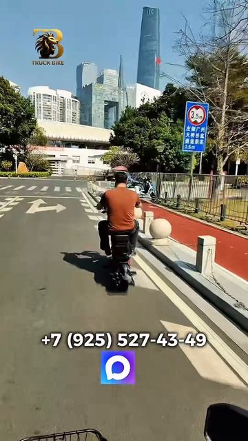 Тракбайк электровелосипеды