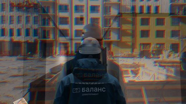 Ход строительства в Балансе