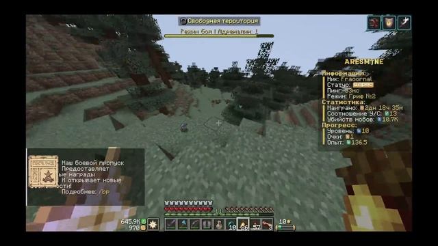 Я купил ВСЕ ДОНАТ Предметы на Сервере в Майнкрафт! Грифер Шоу с Нуля