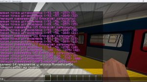 поезд в моде MTR в Майнкрафте 1.20.1