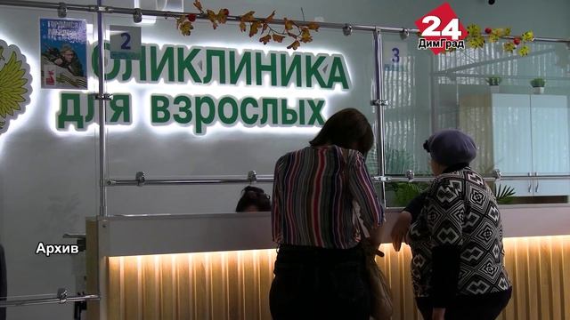 В Димитровграде не снижается заболеваемость смотреть онлайн
