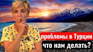 У нас проблемы, что делать? Club Hotel Sera 5* Анталия 2026. Отдых в Турции 2026. Турция 2026