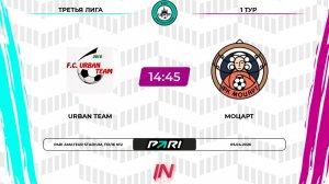 Urban Team - Моцарт | 1 тур | Центр | Pari Amateur League