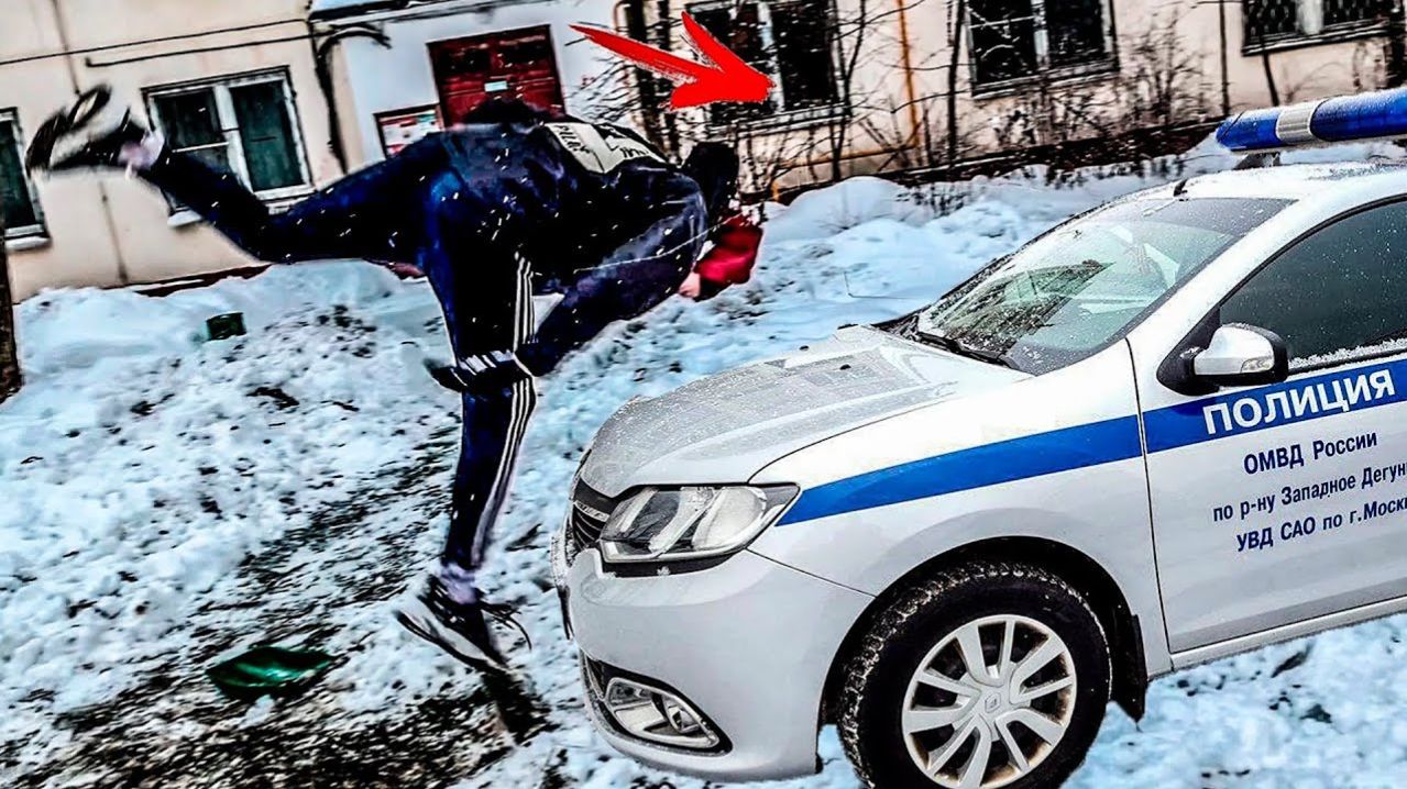 САЛЬТО НА МАШИНУ ПОЛИЦИИ. ПАРКУР В ОТЕЛИ смотреть онлайн