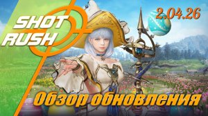 Обзор Патча BDO 2.04.26: Апы ПВЕ Рыбалки Изготовления Велла Камоса Удалили Задания Удобста Ивенты