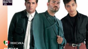 REIK - Мексика