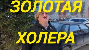 Аналитический обзор на канал Ольга Уралочка live от 3 апреля 2026 года. Подарок.