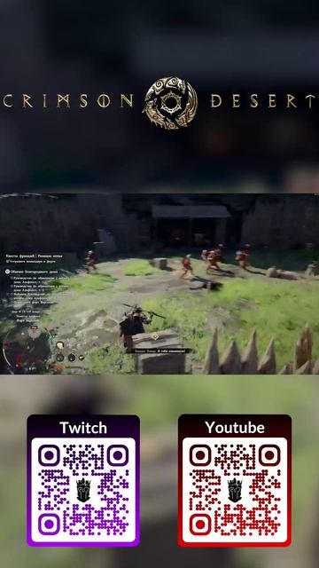 Купил Crimson Desert, а получил… вот это. Стоило того? Определённо да.