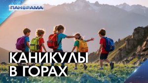 Из Донбасса в Кисловодск! 50 детей Республики отправились в путешествие на Кавказ