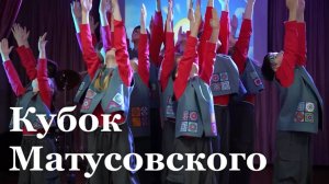 В ЛНР стартовал отборочный этап кубка имени Матусовского