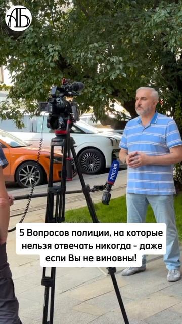 5 вопросов на которые вам не следует отвечать!