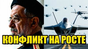 ИРАН ПОКАЗЫВАЕТ СВОЮ ВОЕННУЮ МОЩЬ В КРИЗИСНОЙ СИТУАЦИИ