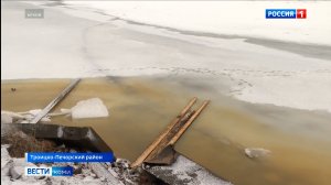 Охотник провалился под лед в Троицко-Печорском районе