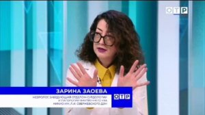 Анонсы и Заставки и начало Отражение (ОТР, 05.02.2026)