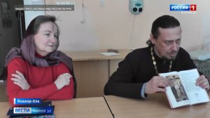 Представители церкви провели встречу в ЦВС для несовершеннолетних правонарушителей в Йошкар-Оле