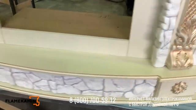 Электрокамин Ричмонд WT с золотой патиной под электроочаг Sparta 25,5